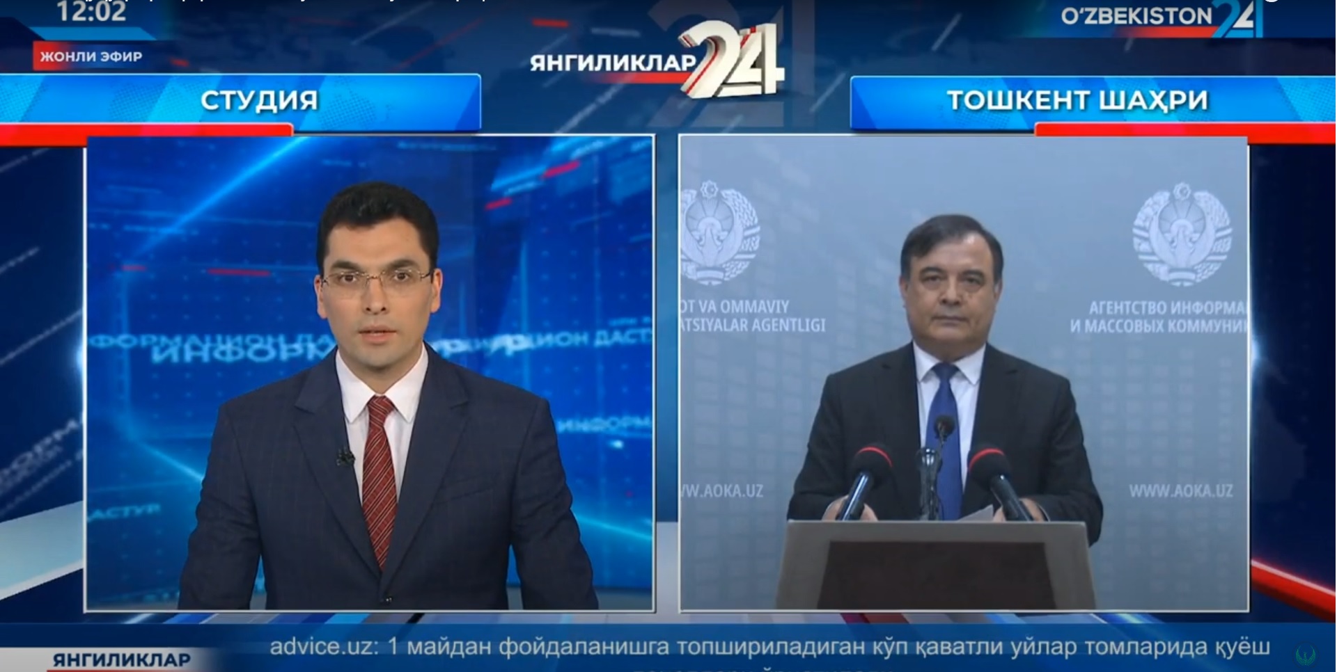 “Inson huquqlari haftaligi”ni o‘tkazish bo‘yicha brifing