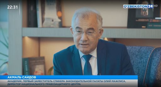 Markaz direktori Akmal Saidovning teleinterv`yusi. 2021 yil 26 iyun, soat 22:30.