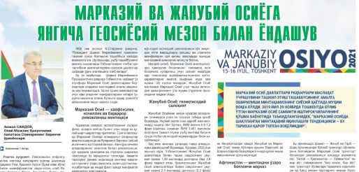 MARKAZIY VA JANUBIY OSIYOGA YANGICHA GEOSIYOSIY MEZON BILAN YONDASHUV