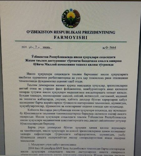 National Commission for the Implementation of the World Program for Human Rights Education established