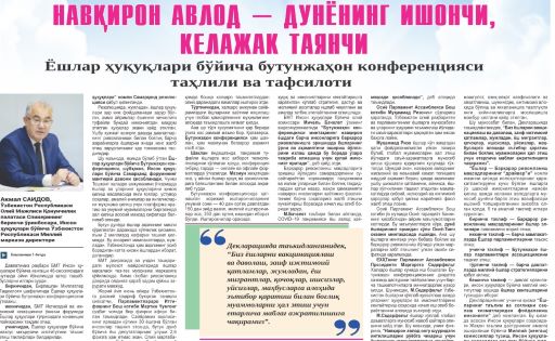 NAVQIRON AVLOD — DUNYONING ISHONCHI, KELAJAK TAYANCHI Yoshlar huquqlari bo'yicha butunjahon konferentsiyasi tahlili va tafsiloti
