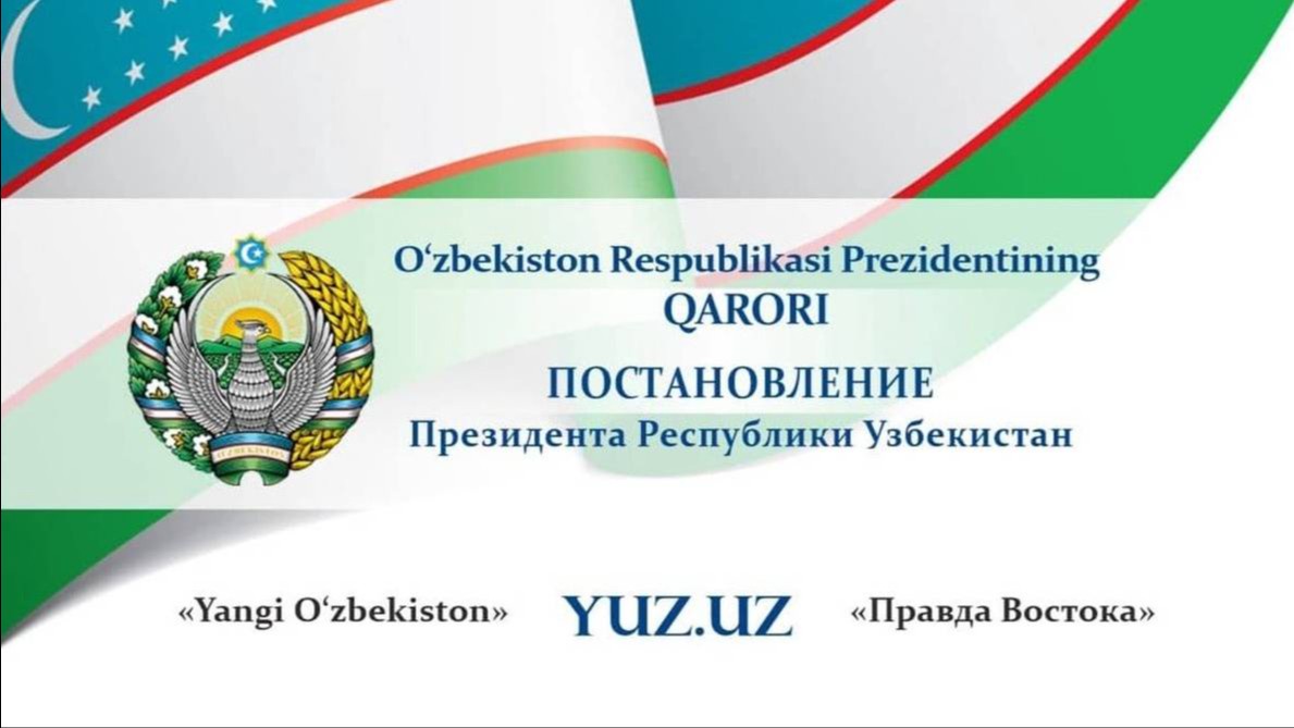 Davlat tilini yanada rivojlantirishga oid qo‘shimcha chora-tadbirlar to‘g‘risida