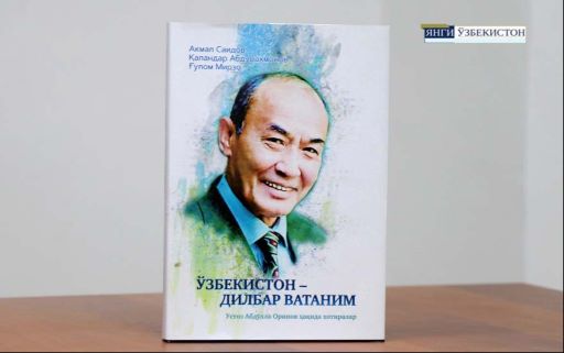 "O'zbekiston – dilbar vatanim"