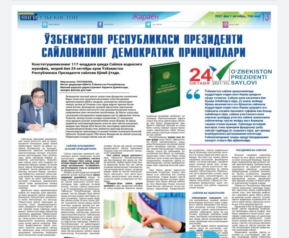 O‘zbekiston Respublikasi Prezidenti saylovining demokratik prinsiplari