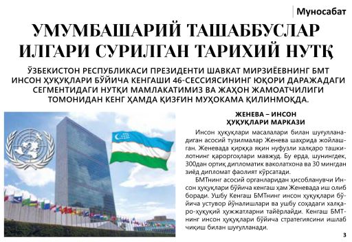 PREZIDENT SHAVKAT MIRZIYOEVNING TARIXIY NUTQI