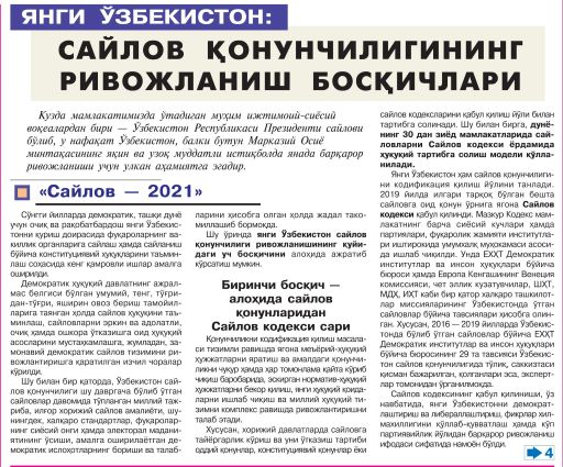 «Saylov — 2021» SAYLOV QONUNCHILIGINING RIVOJLANISH BOSQICHLARI