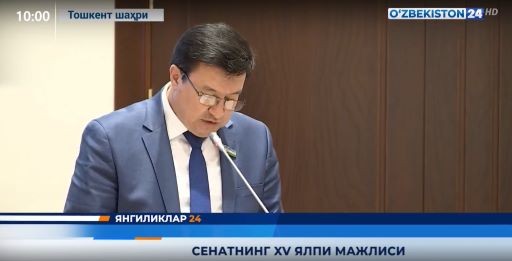 Senatning XV yalpi majlisi