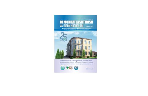 THE FIRST ISSUE OF THE JOURNAL "DEMOCRATIZATION AND HUMAN RIGHTS"