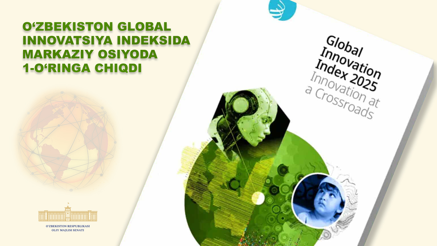 uzbekistan zanjal 1 e mesto v tsentralnoj azii v globalnom innovatsionnom indekse