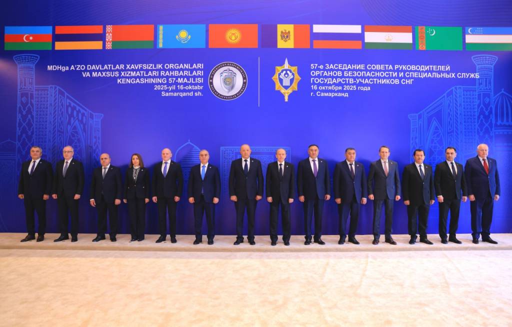 Samarqand shahrida MDHga a’zo davlatlar xavfsizlik organlari va maxsus xizmatlari rahbarlari Kengashining 57-majlisi bo‘lib o‘tmoqda