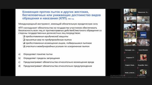 Prokuratura tizimi rahbar xodimlari – maxsus o'quv modulining navbatdagi tinglovchilari