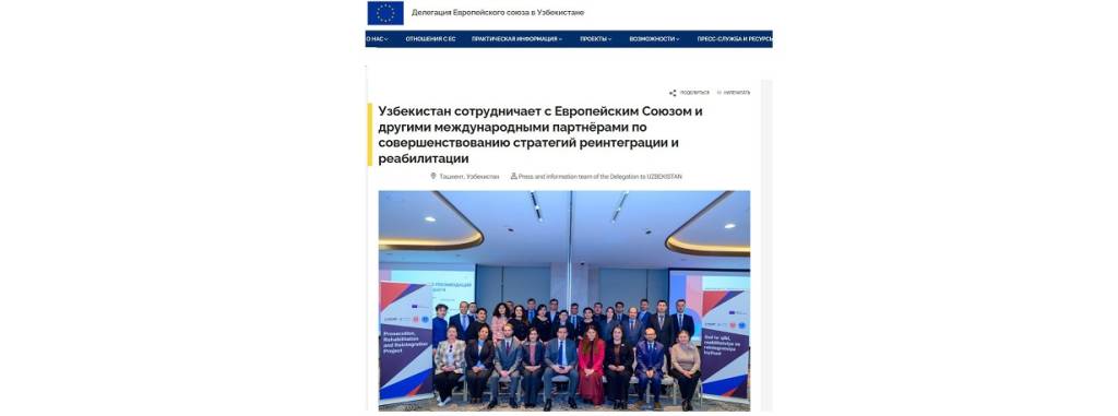 Xorij matbuoti O‘zbekiston haqida