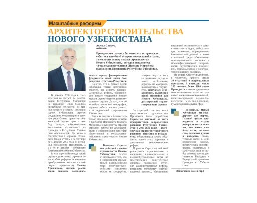 YANGI O'ZBEKISTON ME'MORI