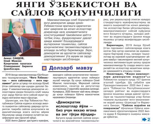 YANGI O'ZBEKISTON VA SAYLOV QONUNCHILIGI