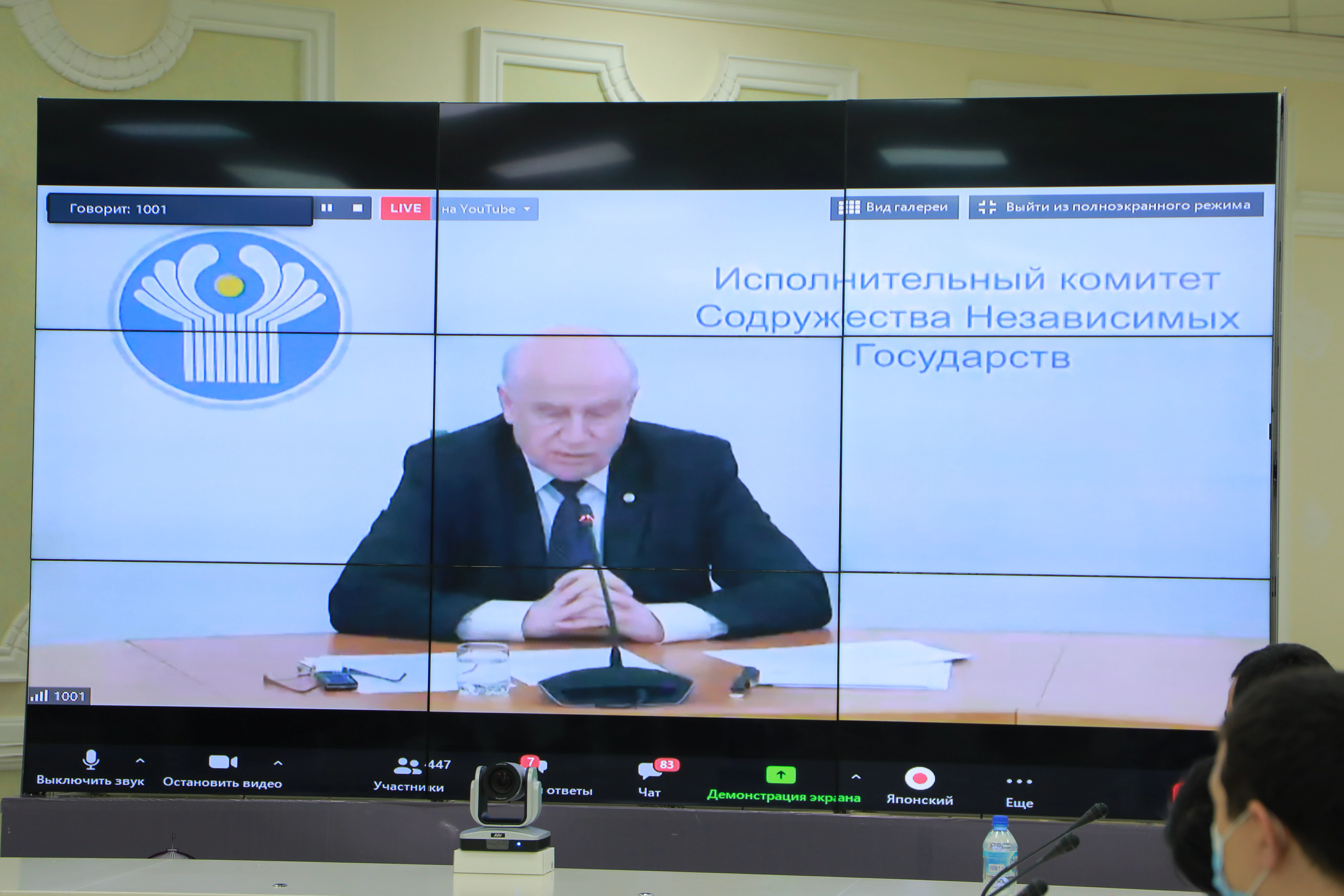 Самаркандский форум - 2020 — 4