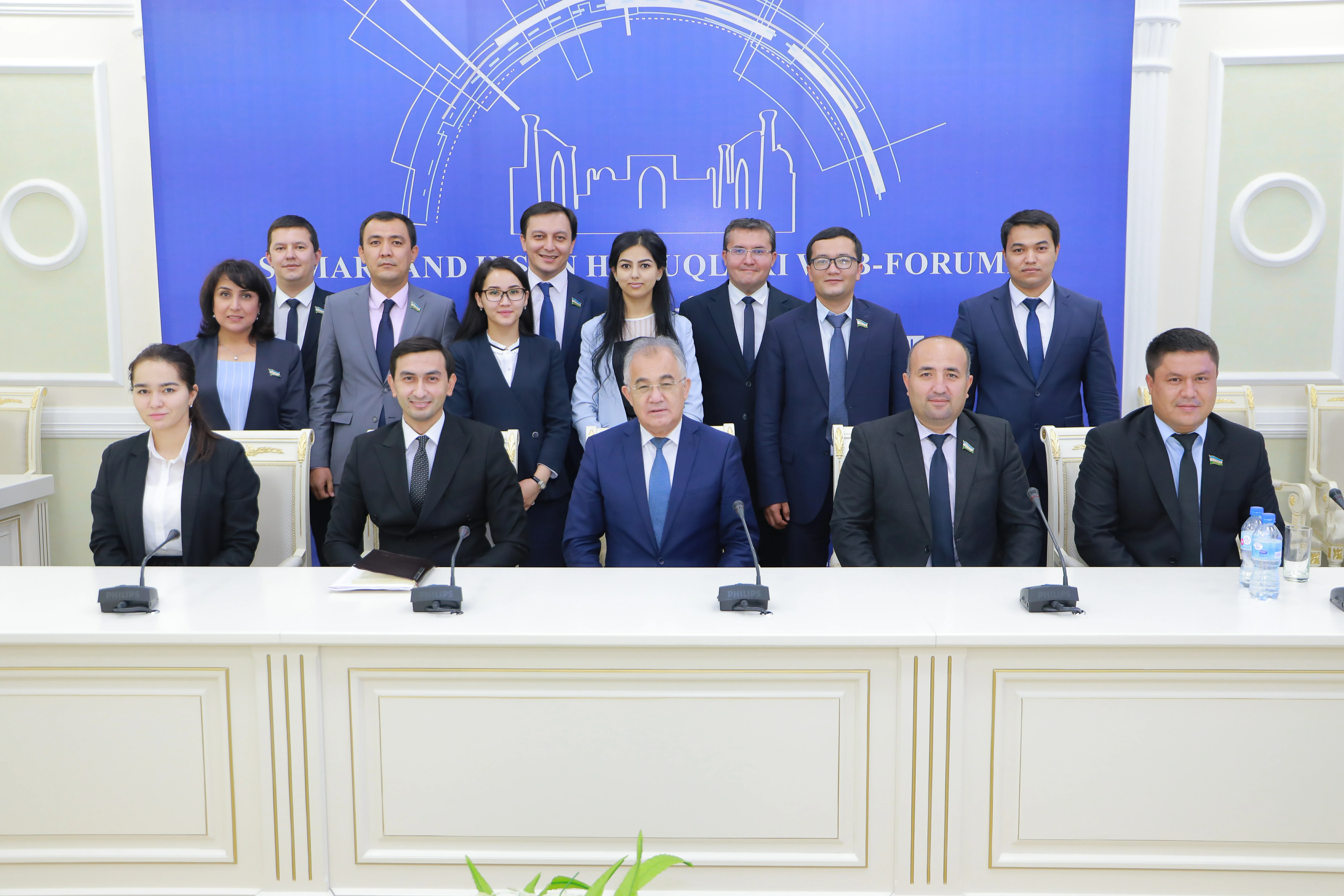Самаркандский форум - 2020