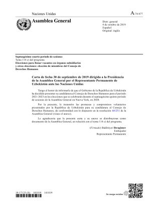 Царта де феча 30 де септиембре де 2019 диригида а ла Пресиденциа  де ла Асамблеа Генерал пор ел Репресентанте Перманенте де  Узбекистáн анте лас Национес Унидас